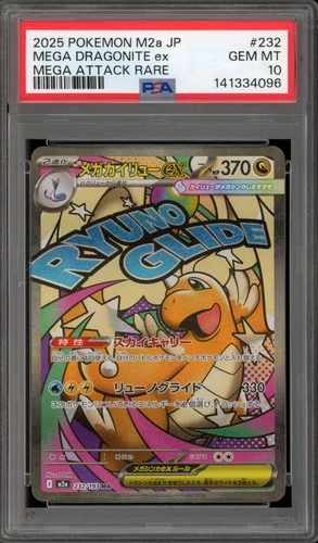 Pokemon Mega Dragonite ex Mega Dream ex Japanese Mega Attack #232 PSA 10
