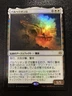 MTG Parhelion II - War of the Spark - Japanese - Foil - Very Nice!