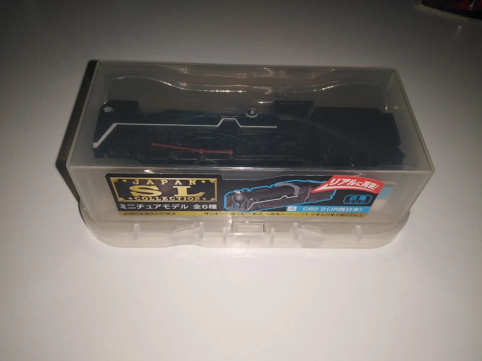 Lotto 9 Veicoli Suntori figure Collectible Treni Barche Auto 007 Coca Cola - Immagine 4 di 4