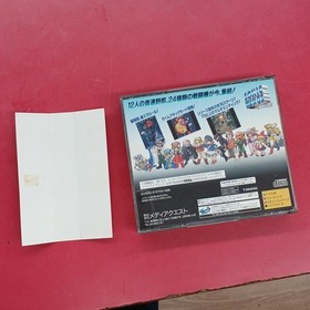 MediaQuest Sonic Wings Special - Sega Saturn