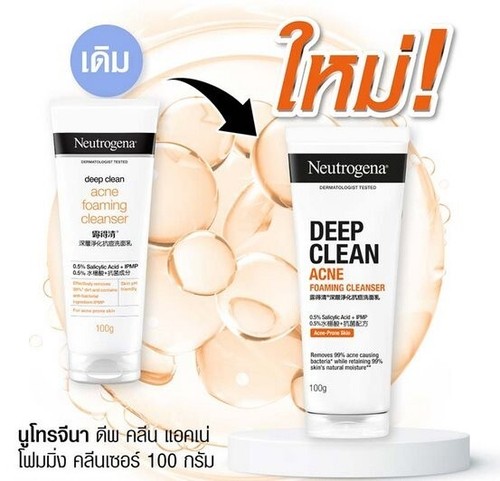 2x Neutrogena Deep Clean Acne Foam Cleanser facial cleansing beautiful 100g - Picture 2 of 6