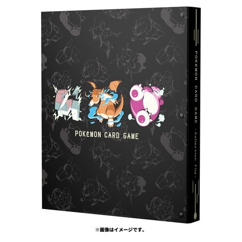 pokemon trading card game binder file premium hakaikousen