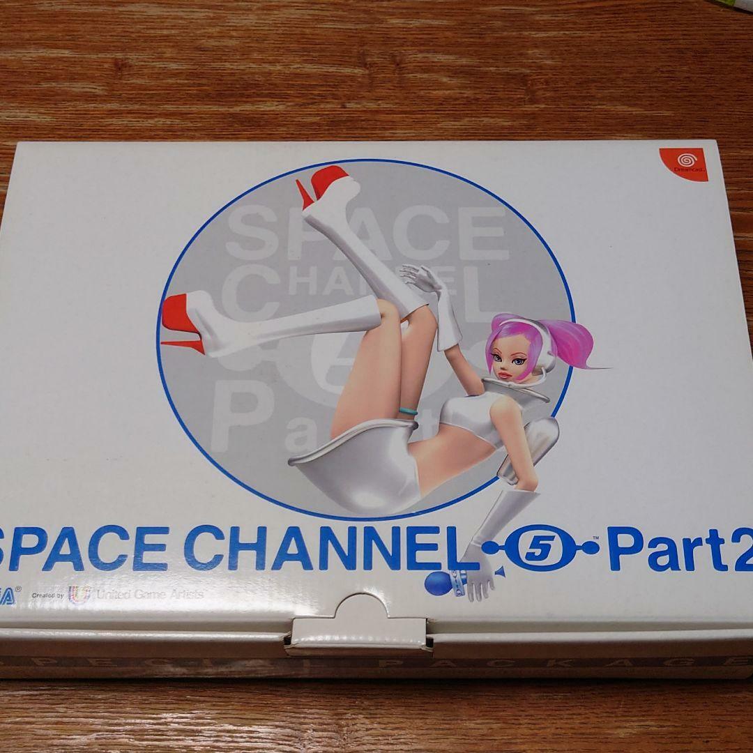 SEGA - 【未使用品】SPACE CHANNEL5 Part2  初回限定DC版セット Space Channel 5 Part 2 Limited Edition First DC Sega