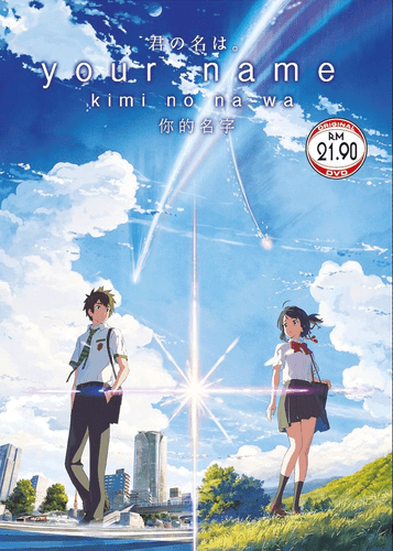 DVD ANIME YOUR NAME Kimi No Na Wa The Movie English Subtitle Region All | eBay DVD ANIME YOUR NAME Kimi No Na Wa The Movie English Subtitle Region All | eBay