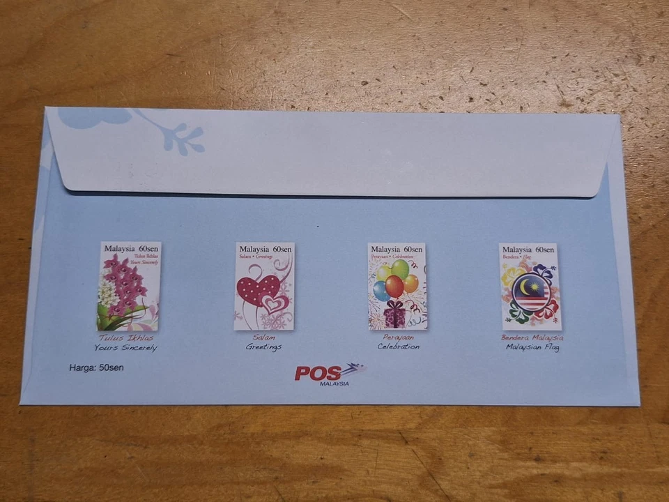 STAMP FDC 2012 Setem Ku SetemKu Individual Salam Malaysia FDC 1 piece - Image 4 of 4