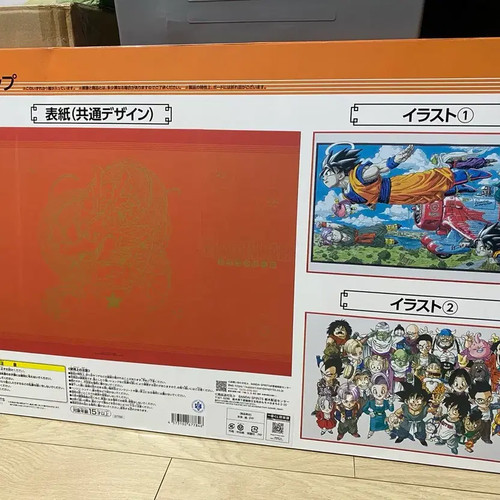 Dragon Ball 40th Anniversary C-Grade Board Collection