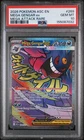2026 POKEMON ASC EN-ASCENDED HEROES MEGA ATTACK RARE #269 MEGA GENGAR EX PSA 10
