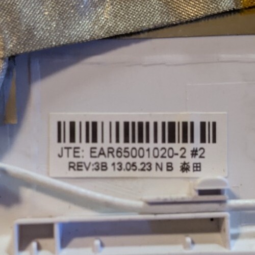 HP Pavilion 15e LCD Back Cover w/Hinges, Antenna,LCD Cable & Cam 719852-001 - Picture 3 of 3