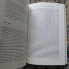 Bild 8 von 9