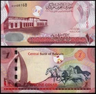 BAHRAIN 1 DINAR (P26) 2008 UNC