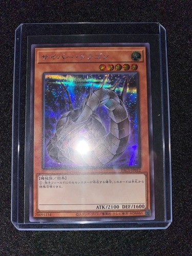 YuGiOh Cyber Dragon PAC1-JP012 Secret Rare Japanese - Picture 3 of 3