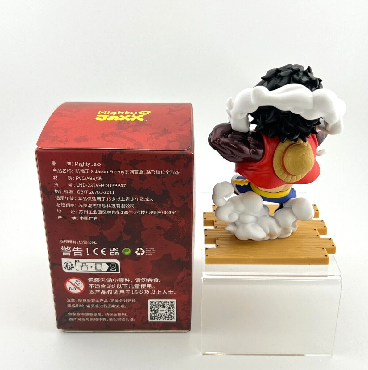 MonkeyDLuffy s-l1200.png