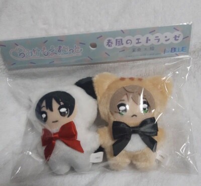 YUKE×2 BOKURA NO CHOPPER MAN ぬいぐるみ YUKE×2 BOKURA NO CHOPPER MAN ぬいぐるみ オンライン 通販