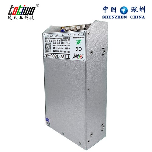 DC 49V/52V/53V/54V/55V/56V/57V LED driver switch SMPS 1800W 1900W power supply - Picture 10 of 80