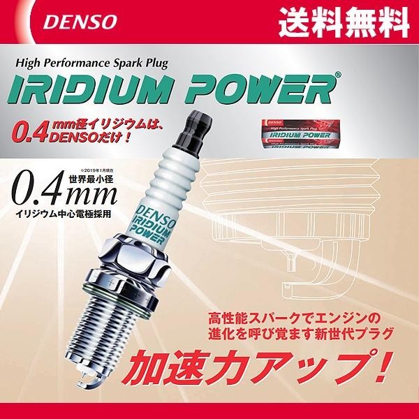 DENSO IXU22 Iridium Power Spark Plugs Set of 3 Suzuki K6A Kei Jimny JB23 Japan