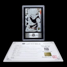 Dragon Ball Super Divers Son Goku Manga Art God Rare GDR - ARS 10