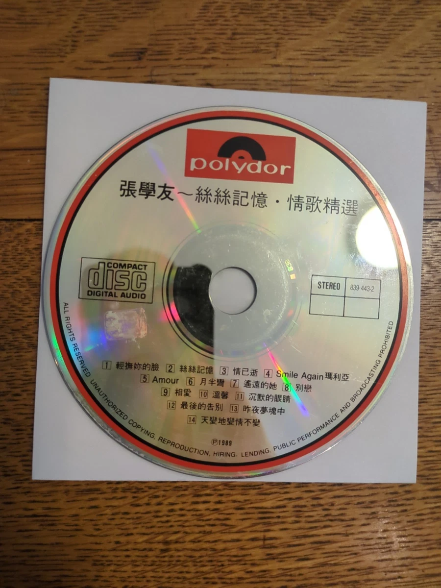 Music CDs Jacky Cheung for sale | eBay