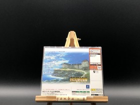 Elysion w/spine (Sega Dreamcast,2000) from japan