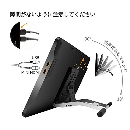 Gaomon Ips Liquid Crystal Pd1560 Pentabutyrate 15.6 Inches To 10 Shortcut - Picture 8 of 9