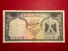 Egypt ... P-36b ... 50 Piastres ... 1966 ...