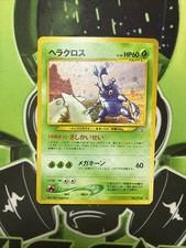 Heracross No. 214 Holo Rare Neo Genesis Japanese Pokemon Card TCG 2000 LP