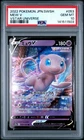 2022 POKEMON JAPANESE SWORD & SHIELD VSTAR UNIVERSE #053 MEW V PSA 10