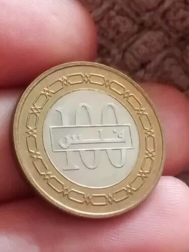 2010 Bahrain 100 fils KM# 26.2 Hamad 2nd type middle east free UK post AH 1431 - Picture 2 of 2