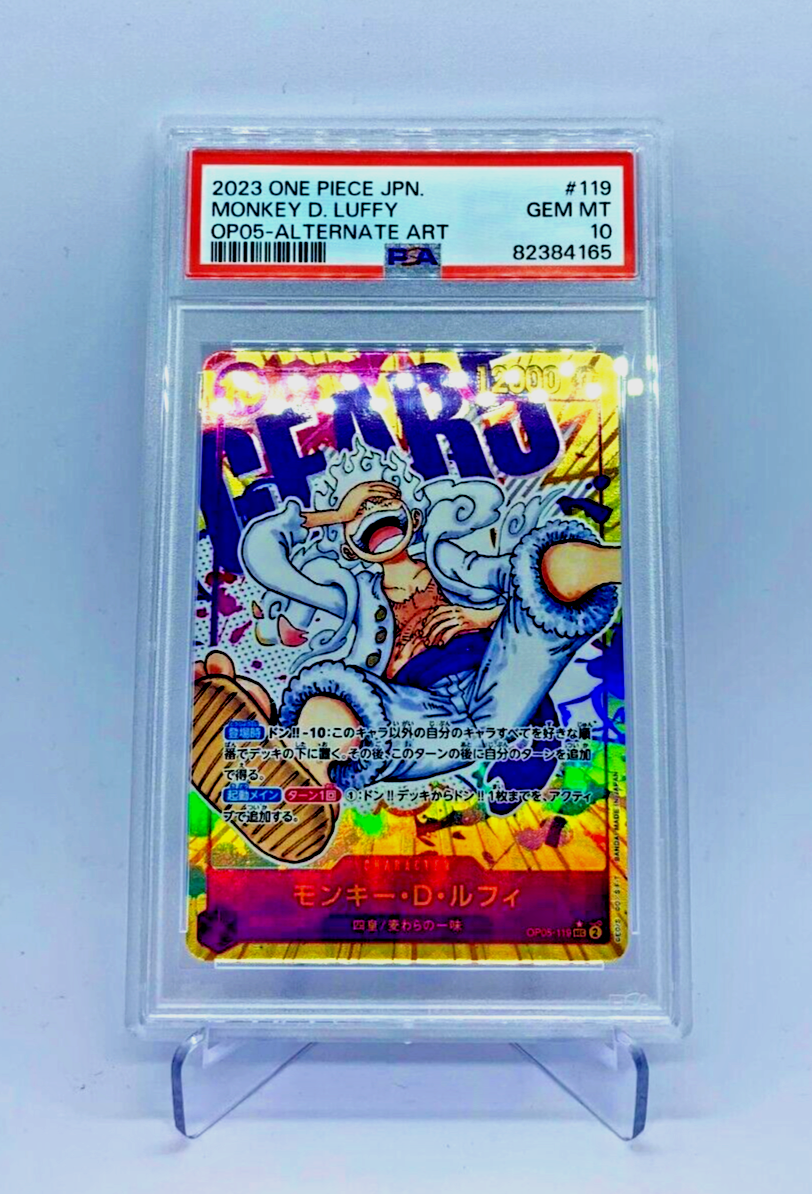 ワンピース カードゲーム モンキー・D・ルフィ #119 オルタネートアート
