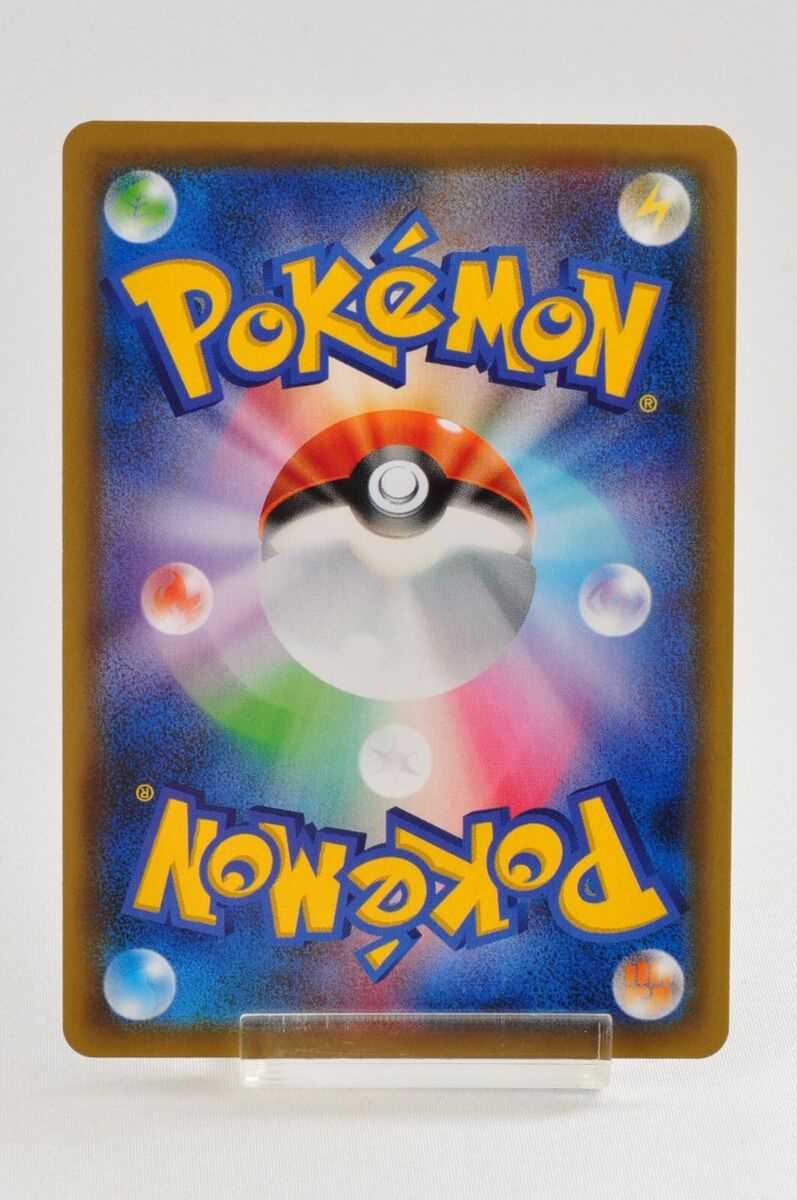 Pokemon card Dedenne-GX 175/173 SR SM12a Full Art Tag All Pokemon card Dedenne-GX 175/173 SR SM12a Full Art Tag All