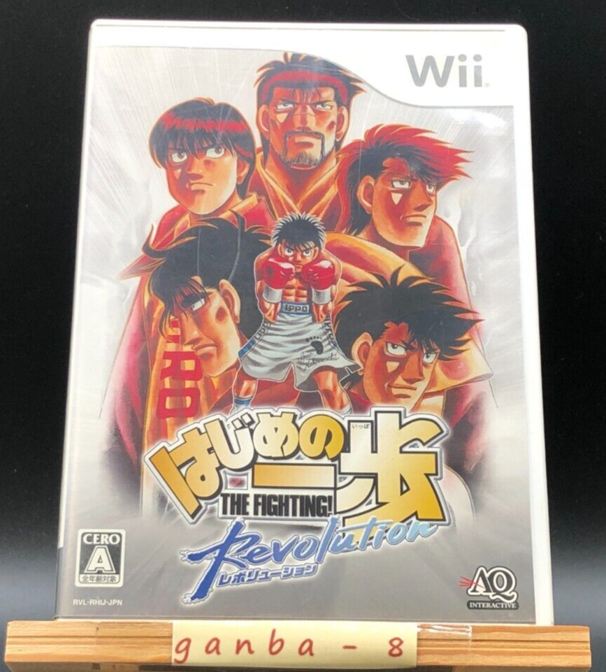 Victorious Boxers: Revolution (hajime no ippo) (Nintendo Wii,2007