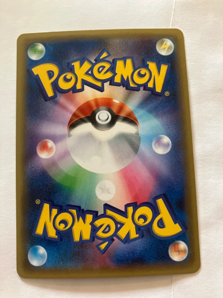 Wally 032/032 Cp3: Pokekyun Collection Regular (Japanese) - Image 2 of 2