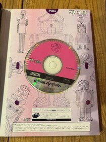 TECH Saturn Communication 1995 Vol.1 with CD-ROM ASCII Sega Saturn magazine
