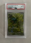 2023 POKEMON MEW EN-151 ILLUSTRATION RARE #166 BULBASAUR PSA 8