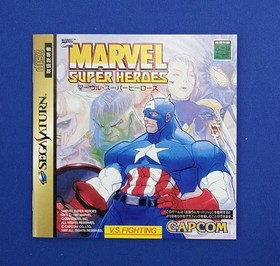 CAPCOM SEGASATURN SOFT MARVEL SUPER HEROES Usato