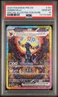 Pokemon PSA 10 Umbreon ex 161/131 Prismatic Evolutions SIR