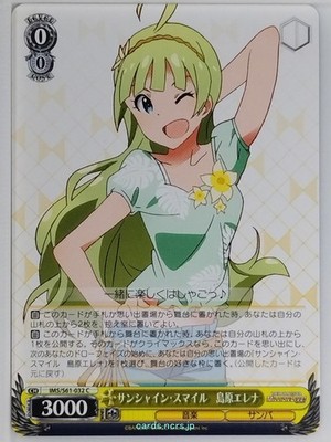 Weiss Schwarz Idolmaster IMS/S61-032C C Elena Shimabara Trading Card NM