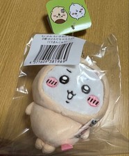 Chiikawa Lottery D Prize Friend Mascot Kurimanju Collectible 15 from Japan