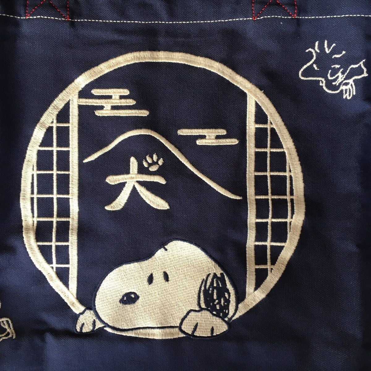 SNOOPYページ Amazon.com : Sun-Star Stationery S2691612 Snoopy Campus Note