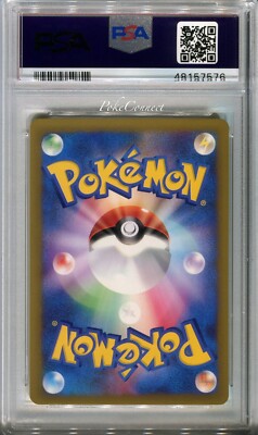 PSA 9 MINT Pokemon Will's Slowbro Japanese VS Series 1st Edition