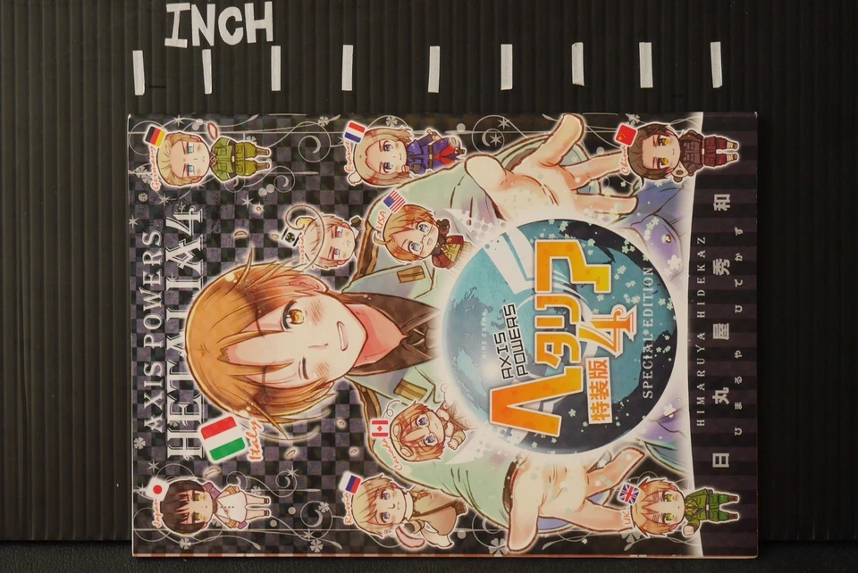 JAPAN Hidekaz Himaruya manga: Hetalia: Axis Powers vol.4 Special Edition - Image 2 of 4