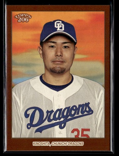 Takuya Kinoshita - 2023 Topps NPB 206 Brown Border #74 Chunichi Dragons - Picture 1 of 2