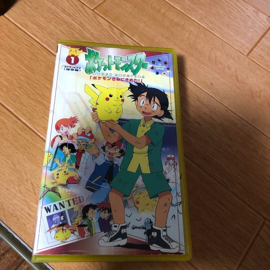 Pocket Monsters VHS Video Pokémon I Choose You! Collector's