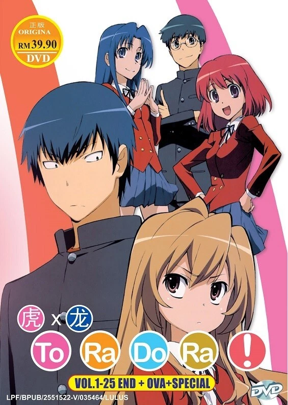 Toradora! TV+ OVA + Special Complete Anime DVD (English Dubbed) FREE SHIPPING - Image 3 of 4