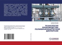 Olimzhon Abdullaew (U. A.) | Tehnologiya Proizvodstva Polivinilacetatnoj...
