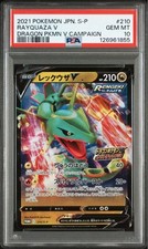 PSA 10 Rayquaza V Promo 210/S-P Dragon Pokemon V Get Challenge 2021 Pokemon Card