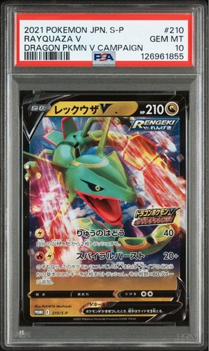PSA 10 Rayquaza V Promo 210/S-P Dragon Pokemon V Get Challenge 2021 Pokemon Card - Picture 1 of 3