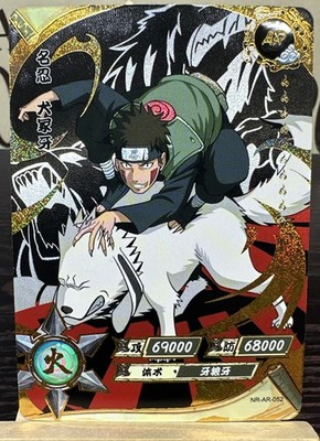 Kiba NR-AR-052 Naruto Kayou Card NM
