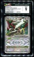 CGC 9 Arceus LV. X Holo 1st Edition Grass & Fire Deck Japanese 2009 Pokemon #011