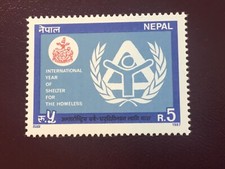 ICOLLECTZONE  Nepal 458  VF NH