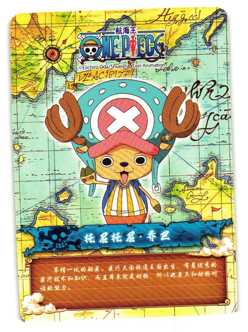 Tony Tony Chopper SR NO4 SR-21 One Piece Anime TCG CCG Anime Card